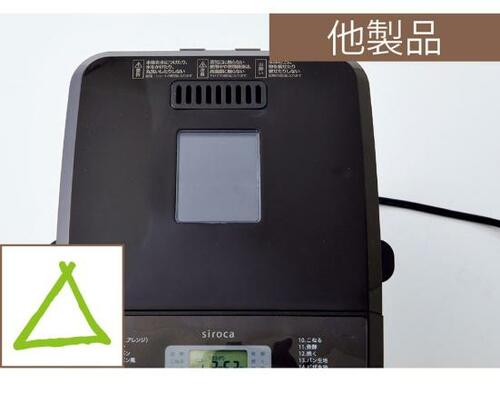 蓋に窓がないと熱を逃さず上手に焼ける