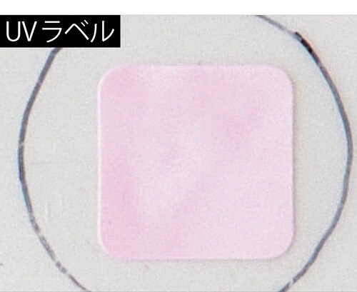 検証1:UVカット