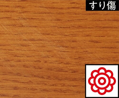 すり傷を一瞬で消しました リンレイ キズ消しシート イメージ2