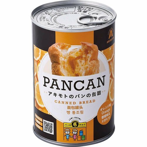 しっとり美味しい! パン・アキモト「PANCAN オレンジ味」 イメージ