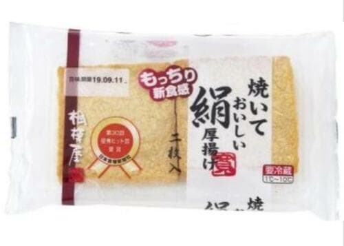 大豆の甘みとしっかりとした弾力焼くだけでお肉みたいなおかずに！ イメージ