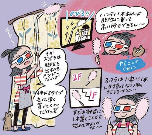 ハンディ各所置きでホコリなし？座ったままでもラクラクキレイに！ イメージ