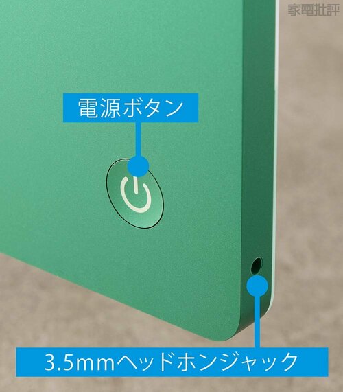 最安モデル以外はThunderboltも4ポートと十分な数でLANやTouch IDにも対応しています iMacおすすめ イメージ2