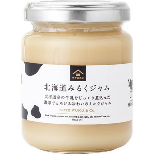 製品画像_久世福商店 北海道みるくジャム