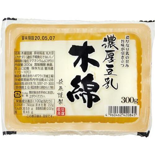 レシピで使った業務スーパー食材はこちら