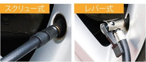 タイヤの空気入れやノズルの先端部分もチェック
