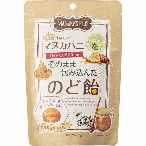 マヌカハニーのど飴おすすめ MANUKA’S PLUS マヌカハニーをそのまま包み込んだのど飴 イメージ
