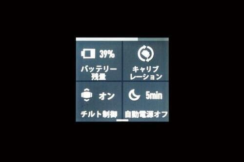 とりあえずスワイプしてみればOKです イメージ