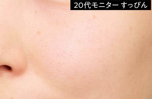 テスト結果 日焼け止め下地・UV下地おすすめ イメージ
