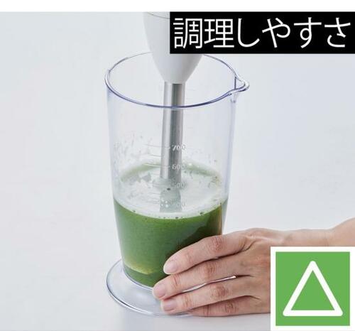 パナソニック「ハンドブレンダーMX-S102」