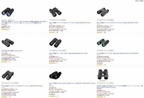 レンズの大きさが他とケタ違い!「この値段で申し訳ない」の賛辞も