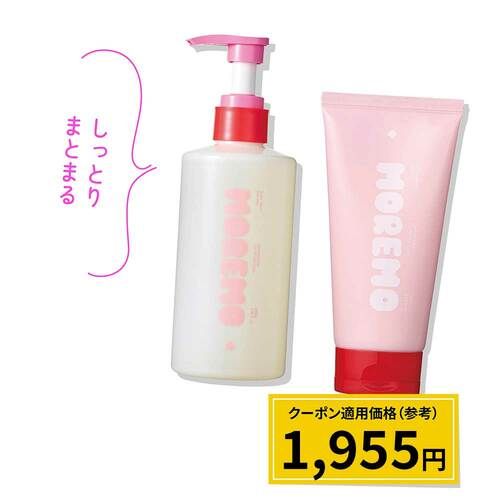 Qoo10メガ割おすすめ モレモ スーパーリペア シャンプー/ヘアトリートメント ミラクル2X イメージ1