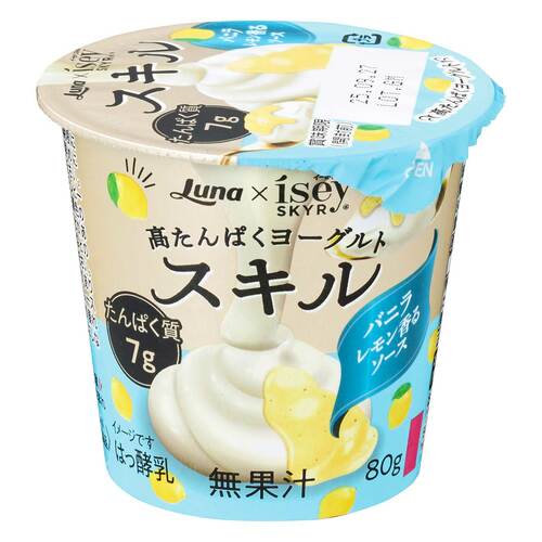 ヨーグルトおすすめ 日本ルナ スキル バニラ レモン香るソース イメージ1