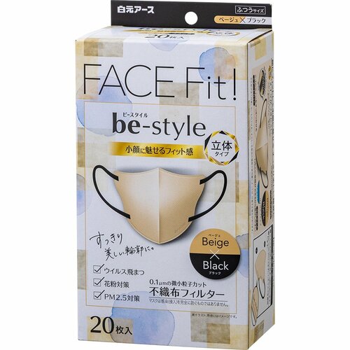 不織布マスクおすすめ 白元アース ビースタイル 立体タイプ ふつうサイズ イメージ1