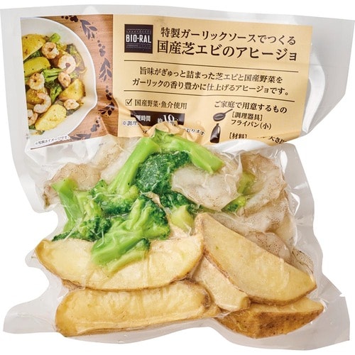 ミールキットおすすめ ビオラル 国産芝エビのアヒージョ イメージ1