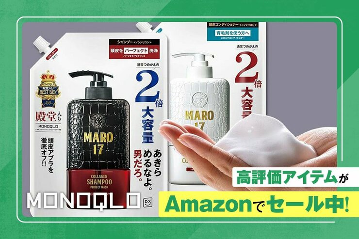 【また髪の話してる】知ってた？ 「頭皮ケア」と「洗浄力」は“両取り”できるんです！ ｜Amazon新生活セール