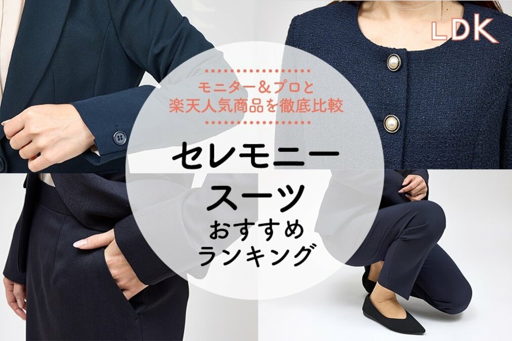 新品　SOLOＴＥXレディススーツ　卒業式入学式オフィス3点セット11号ネイビー 楽天市場】【53%OFF】スーツ レディース リクルートスーツ