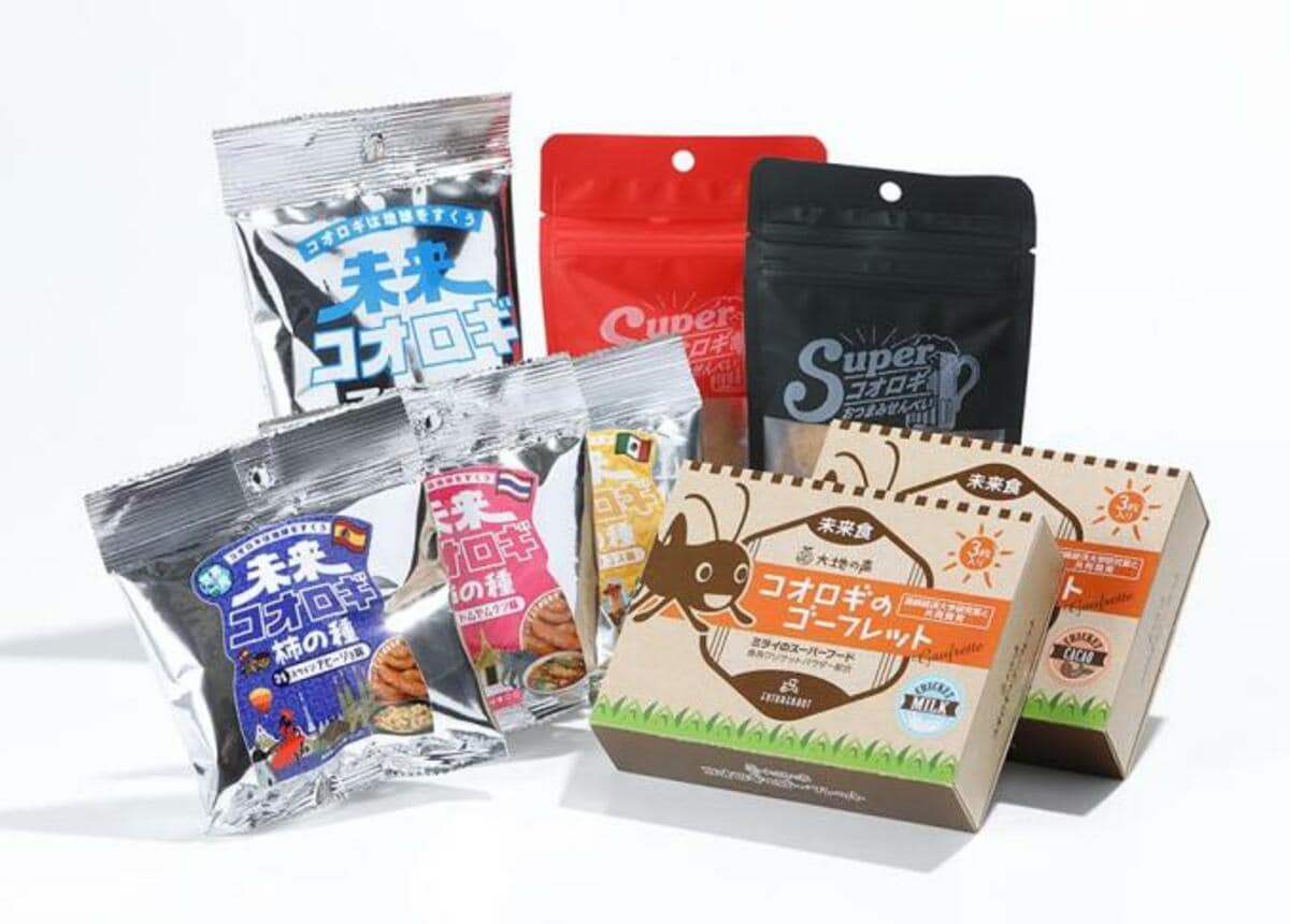 無印が火付け役！話題の「コオロギスナック」おすすめ8選│プロが味を