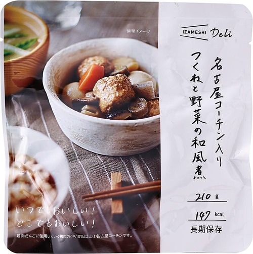 鶏のうまみがジュワ〜! 杉田エース「つくねと野菜の和風煮」 イメージ