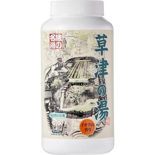 ほのかに硫黄が香るNikitea「草津の湯」 イメージ
