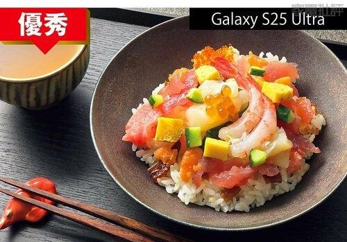 サムスン「Galaxy S25 Ultra」 ハイエンドスマホおすすめ イメージ