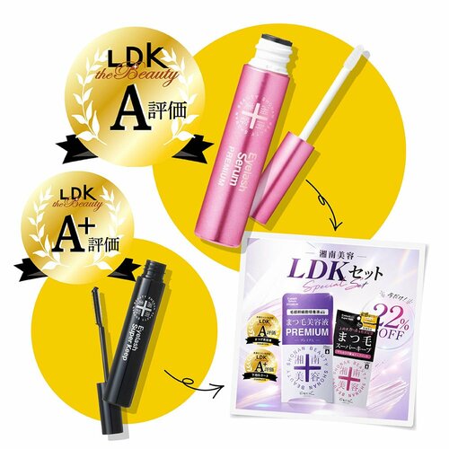 Qoo10メガ割で買うべきおすすめスキンケアおすすめ シーオーメディカル 湘南美容 まつ毛美容液プレミアム イメージ2