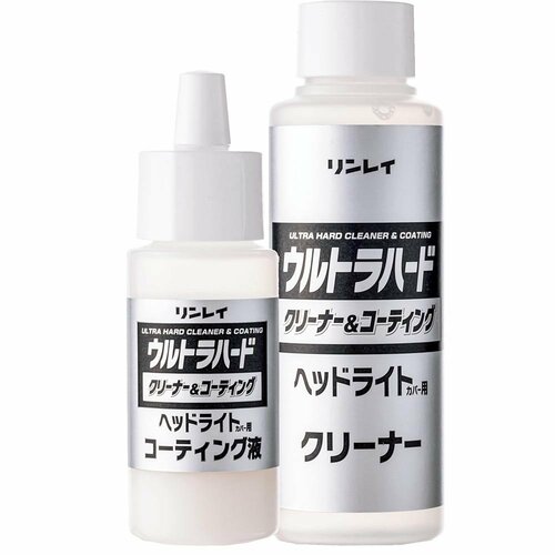 【1位】リンレイ「ウルトラハード クリーナー＆コーティング」 イメージ3