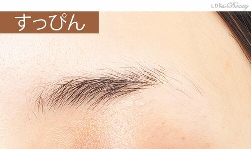 眉尻を自然に描くポイント イメージ