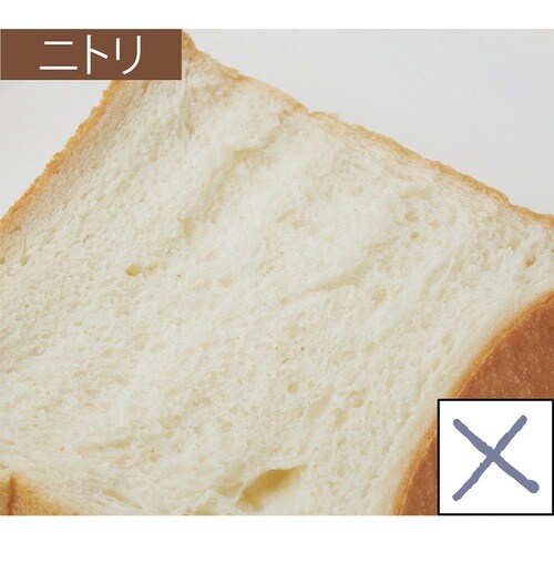 D評価: お手頃価格のニトリ「パン切りナイフ」