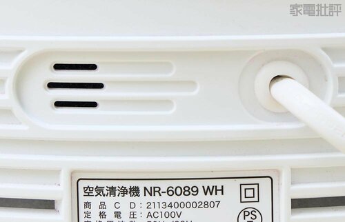 特にニオイには素早く反応した! ニトリ家電おすすめ イメージ