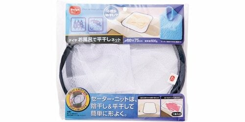 ダイヤコーポレーション:お風呂で平干しネット