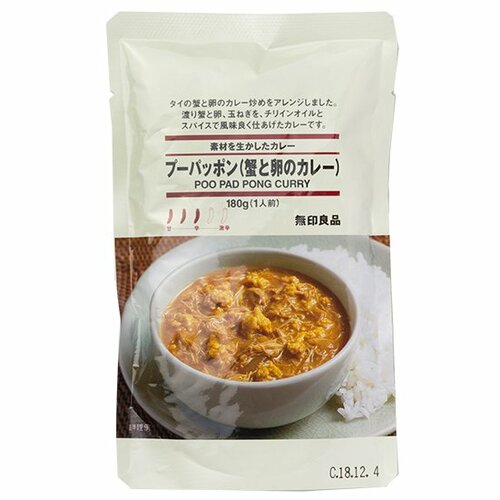 無印良品:素材を生かしたカレー プーパッポン（蟹と卵のカレー）