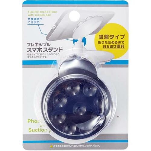 しっかり固定でグラつかない! セリア「フレキシブルスマホスタンド」