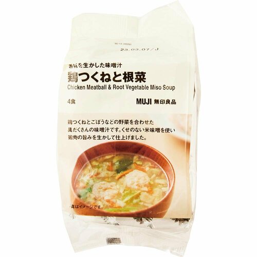 無印良品 素材を生かした味噌汁 鶏つくねと根菜の製品画像