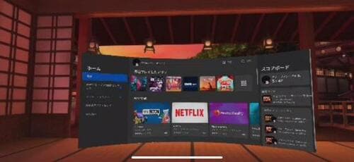 ホーム画面は直感的に理解できます イメージ