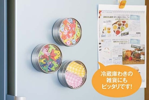 5位: 【第5位】GRUNDTAL 小物入れズラっと並べて料理上手を演出できます!