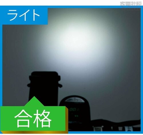 ライトは及第点だが暗め 電動キックボードおすすめ イメージ
