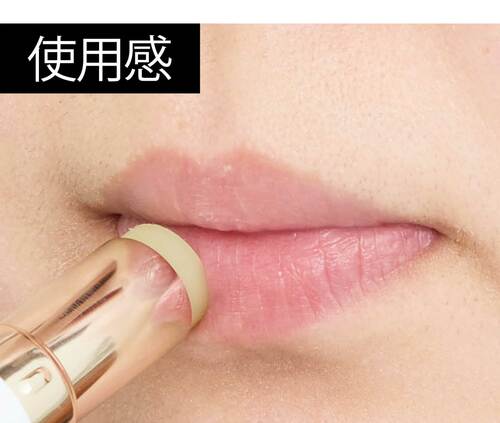 ベタつかずにうるおう リップクリームおすすめ イメージ