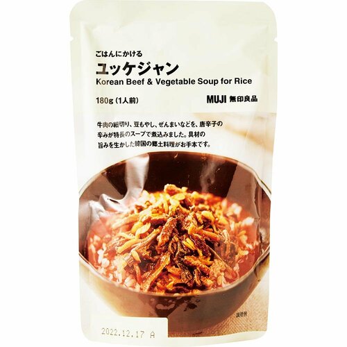 無印良品 ごはんにかける ユッケジャンの製品画像