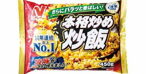 ニチレイ「本格炒め炒飯」さすが売上No.1の王道味