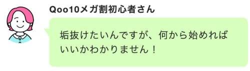 【眉マスカラ】ロムアンド「ハンオールブロウカラ/03」 Qoo10メガ割おすすめ イメージ