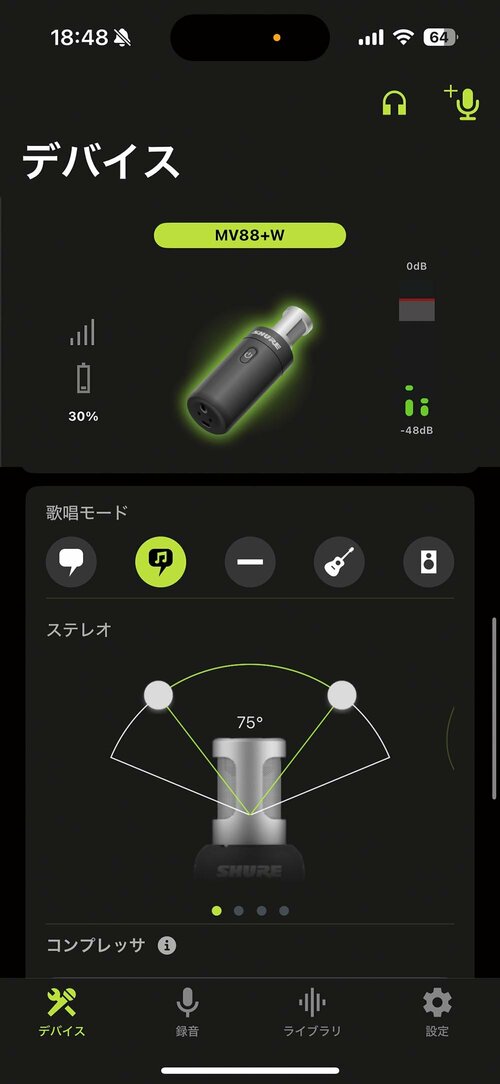 良好 シュアのマイクおすすめ イメージ