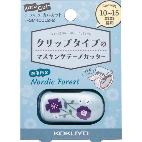 挟みやすくて切りやすいコクヨ「カルカットクリップ(ノルディックフォレスト プラム色の押し花)」 イメージ