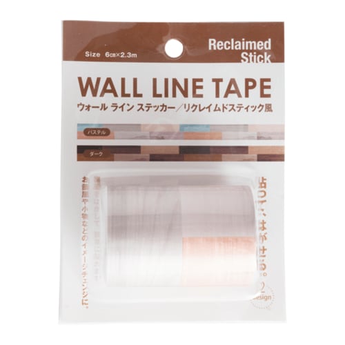 セリア:ウォール ライン:ステッカー:100均:百均