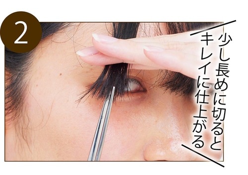 STEP2：左右の端を中心より長めに切る セルフカット用ハサミおすすめ イメージ