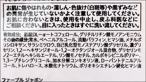 成分にエタノールを含まない イメージ