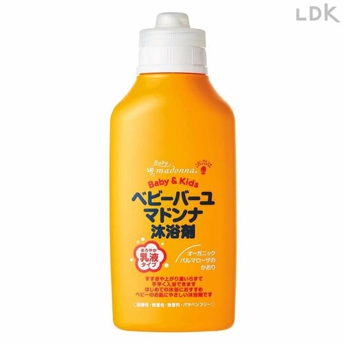 沐浴剤が余ったら? 新生児を過ぎても使える? 沐浴剤おすすめ イメージ