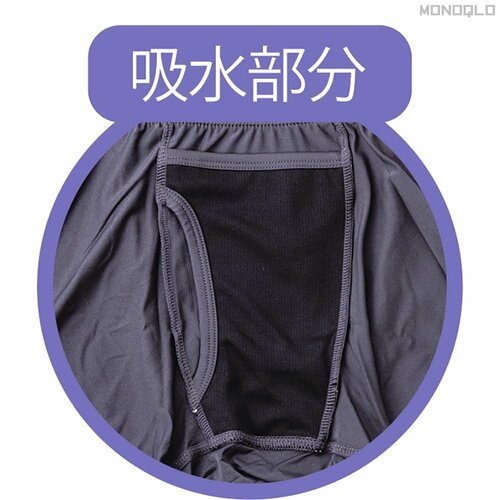洗濯機で洗える 男性向け尿漏れパンツ・吸水ショーツ・失禁パンツおすすめ イメージ