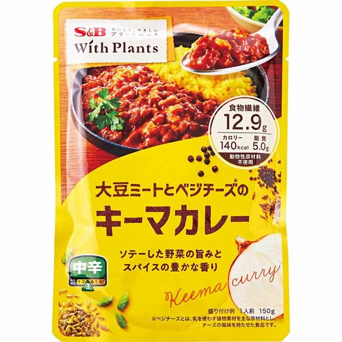 エスビー食品「大豆ミートとベジチーズのキーマカレー 中辛」 イメージ