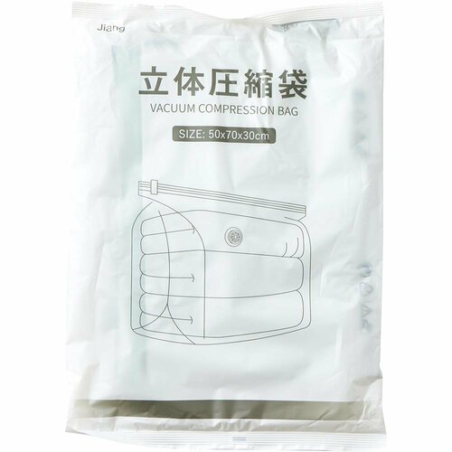 JIANG「掃除機不要立体圧縮袋」 掃除機がいらない布団圧縮袋おすすめ イメージ